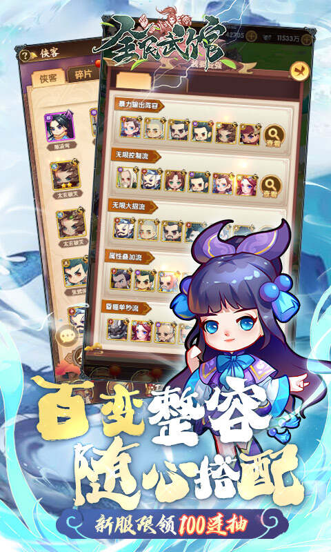 http://www.ashyw.com/static/uploads/app/2023053000240122481.jpg