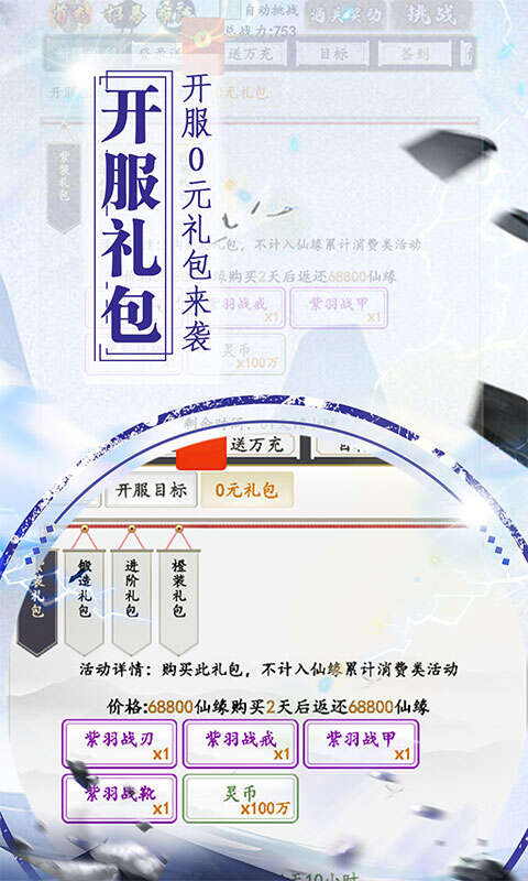 http://www.ashyw.com/static/uploads/app/2023070713460199761.jpg